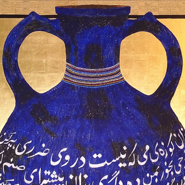 Veranstaltung Mohr-Villa: Amphoras